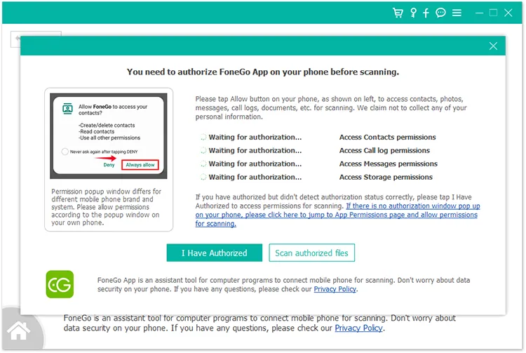 complete the authorization