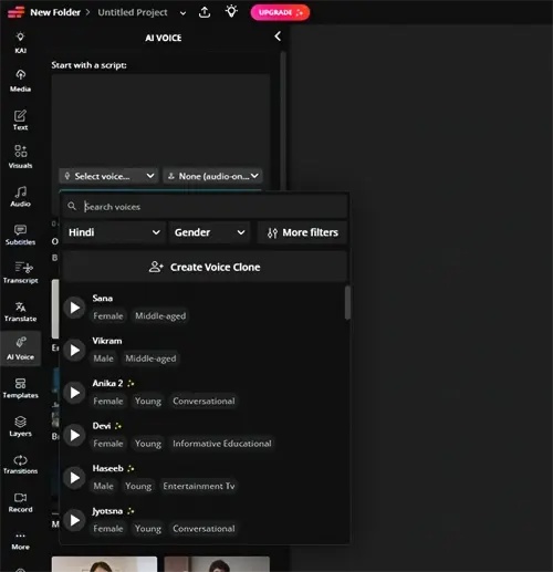 Kapwing hindi text to speech