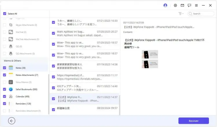 使用数据恢复功能从 iCloud 恢复 iPhone 上已删除的短信